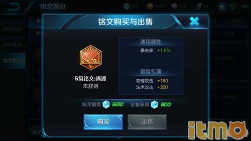 韩信暴击14万的出装是什么？如何选择最佳装备？