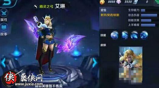 王者荣耀艾琳最强出装有哪些？如何选择最佳装备？