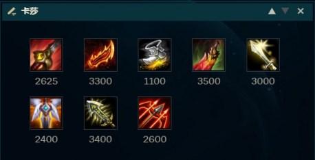 英雄联盟出装鞋子有哪些选择？如何根据角色搭配鞋子？