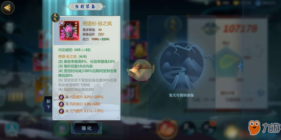 刮骨流暗信出装有哪些推荐？如何选择最佳装备？