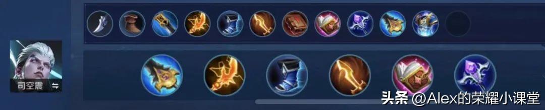 王者英雄S30出装与铭文搭配有哪些最佳选择？