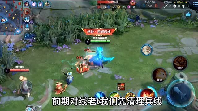 红毛韩信致命的原因是什么？他的战术优势在哪里？