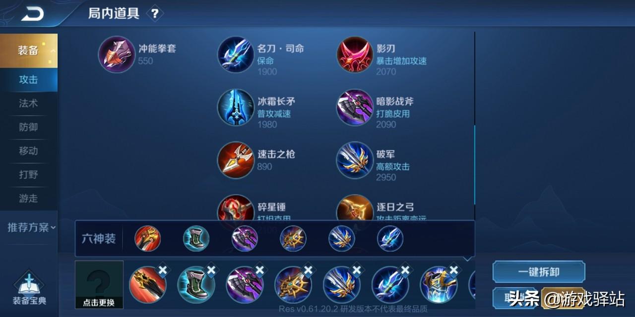 澜的二技能如何实现无限连招？具体操作步骤是什么？