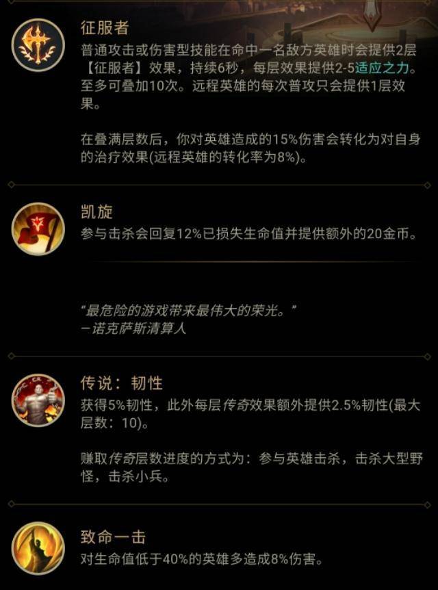 LOL中路英雄如何克制？哪些英雄相互克制？