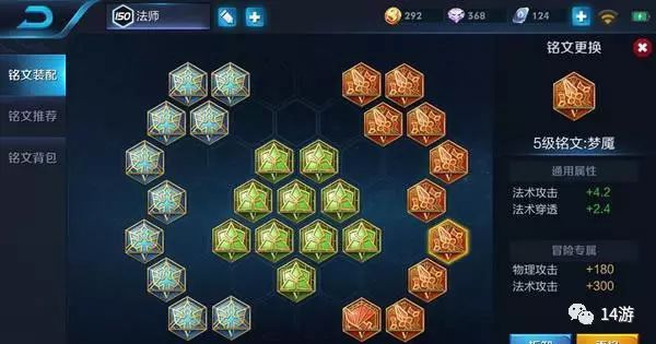 百吸流吕布出装有哪些关键装备？如何选择适合的铭文搭配？