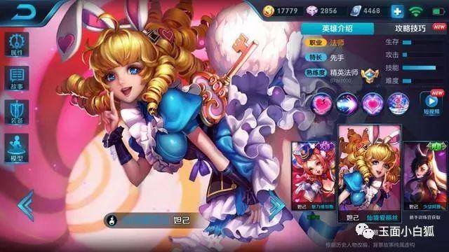 妲己最强出装是什么？如何实现3万暴击？