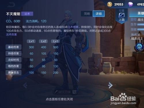 凯的出装方式是什么？如何实现高伤害与高生存？