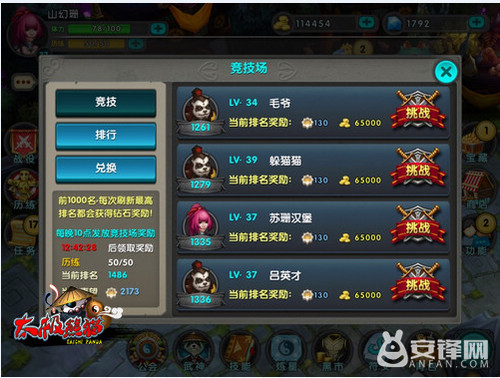 天使斗魂竞技场如何出装？最佳装备推荐是什么？