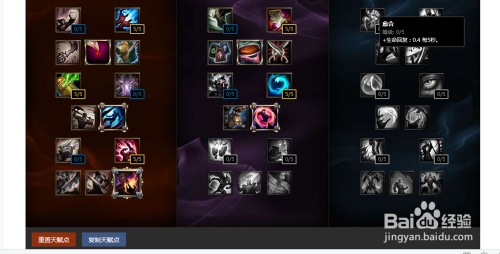 烬赛季最新出装有哪些?如何选择最优装备? 烬赛季最新出装有哪些?如何选择最优装备?