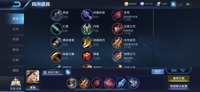 新版虞姬最佳出装推荐是什么？如何提升虞姬的战斗力？