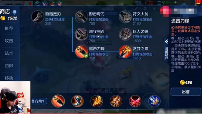 平A流干将出装推荐与玩法解析是什么？