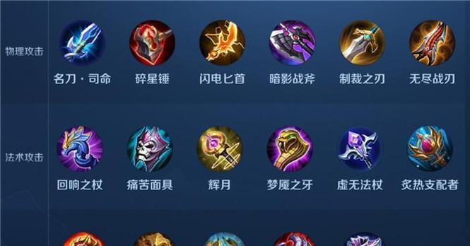 宫本出装有哪些推荐？如何选择适合的装备？