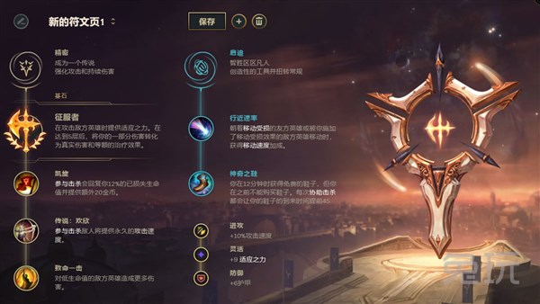 世界赛女枪出装有哪些推荐？如何选择最佳装备？