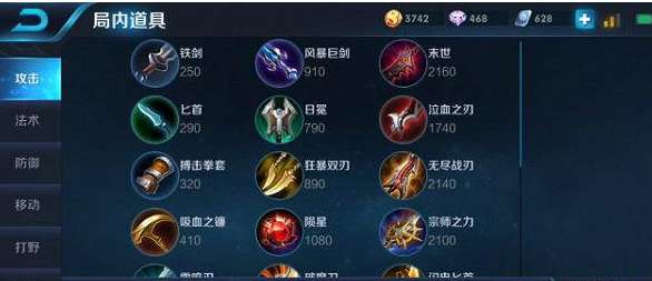 百里守约最强出装与铭文搭配是什么？如何选择最优策略？