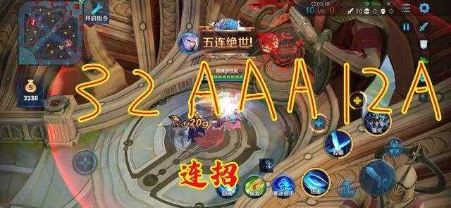 万暴击一刀流铠的最佳出装与铭文选择是什么？