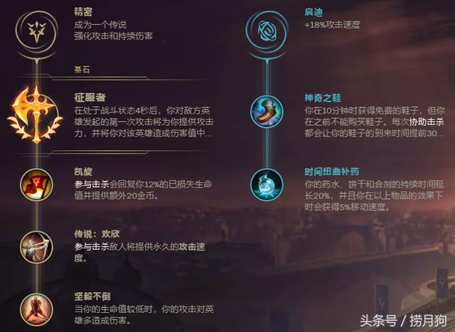 墨子防御出装有哪些选择?如何搭配才能提升生存能力? 墨子防御出装有哪些选择?如何搭配才能提升生存能力?