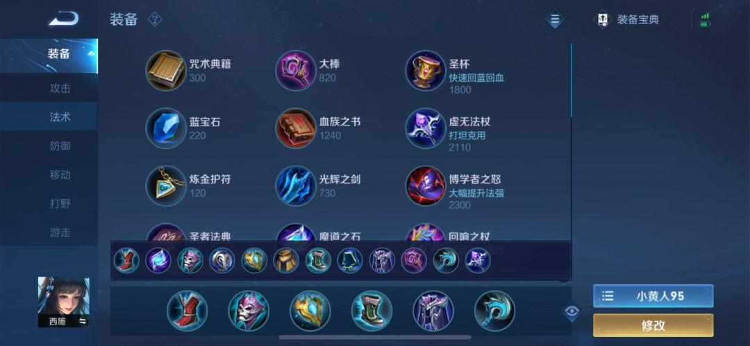 东皇太一S24最强出装是什么?如何选择最佳装备? 东皇太一S24最强出装是什么?如何选择最佳装备?