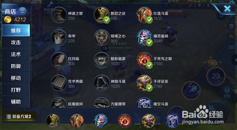 东皇怎么玩才能更强？有哪些技巧和策略？