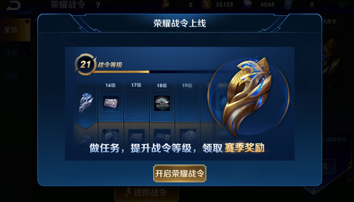 QQ王者荣耀抽卡活动有哪些规则和奖励？