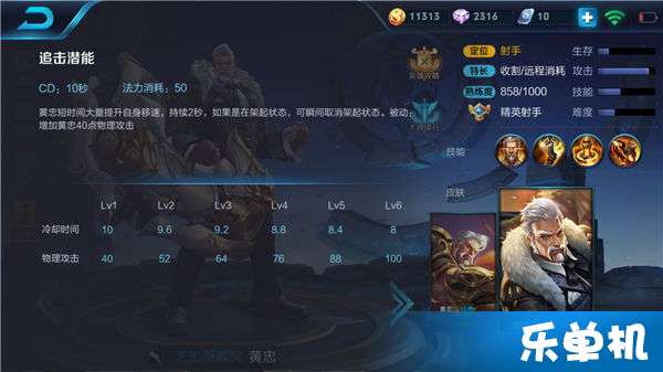 王者荣耀黄忠最佳设置是什么?如何提升游戏体验? 王者荣耀黄忠最佳设置是什么?如何提升游戏体验?