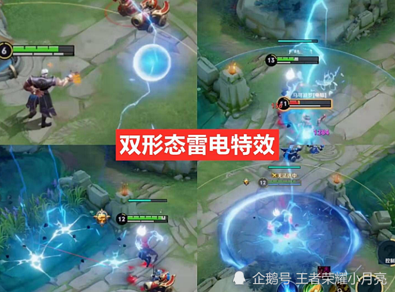 国服司空震出装推荐与玩法解析是什么？