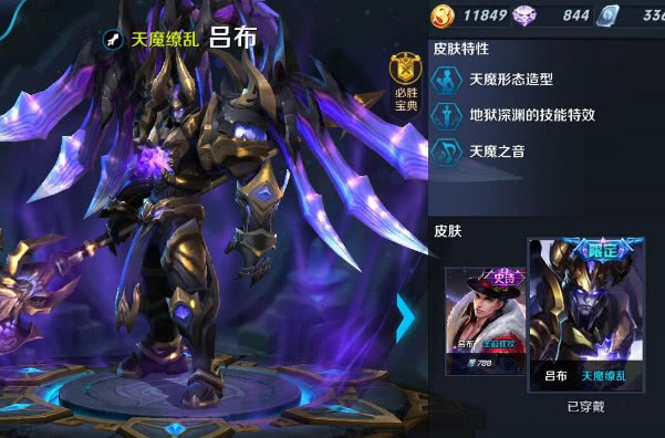 s37吕布最新出装有哪些？如何选择最优装备？