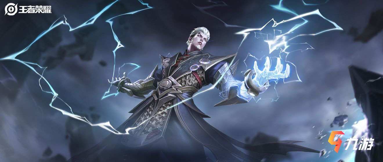 王者荣耀司空震新出装有哪些?如何选择最佳装备? 王者荣耀司空震新出装有哪些?如何选择最佳装备?