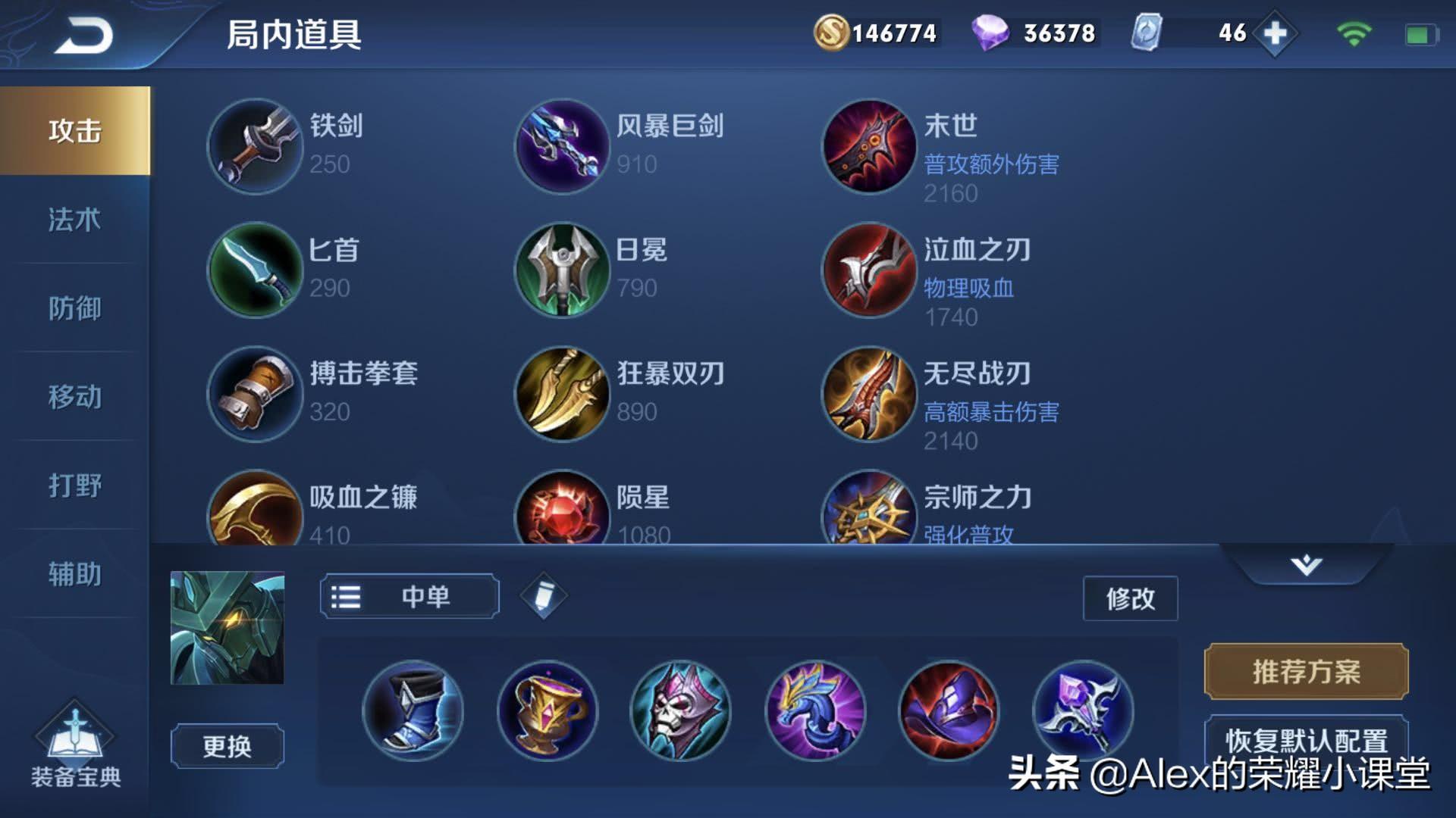 辅助墨子出装推荐,如何让对手感到无奈? 辅助墨子出装推荐,如何让对手感到无奈?