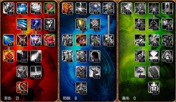 赏金猎人出装顺序是什么？如何选择最佳装备？