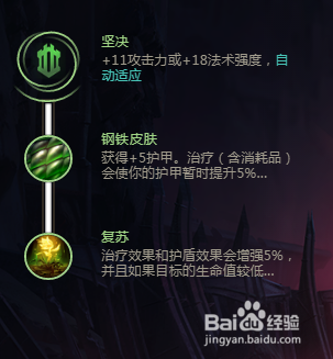 LOL鳄鱼符文推荐有哪些？如何选择最适合的符文？