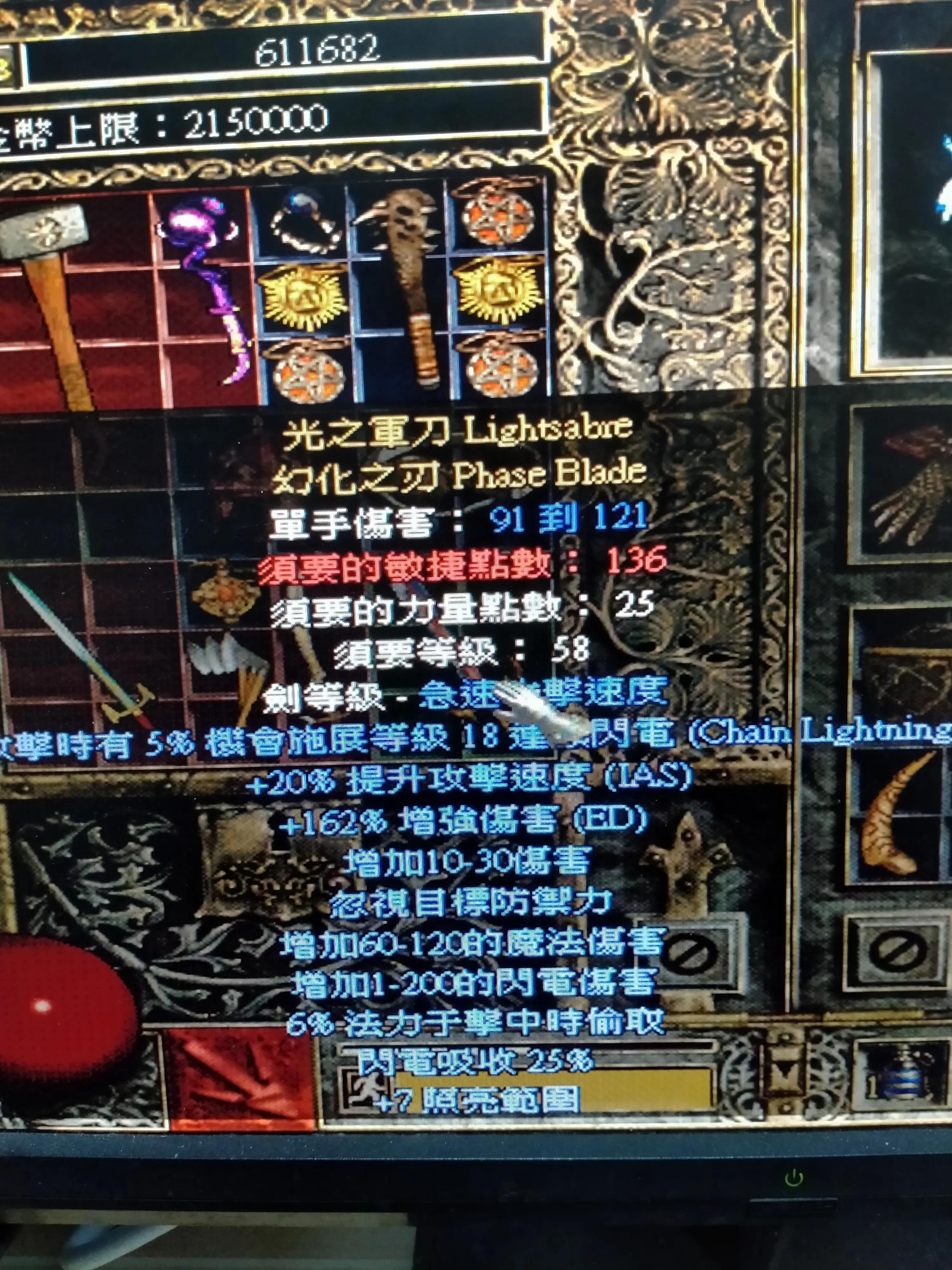 暗黑3死灵法师最强装备有哪些?如何选择最佳搭配? 暗黑3死灵法师最强装备有哪些?如何选择最佳搭配?