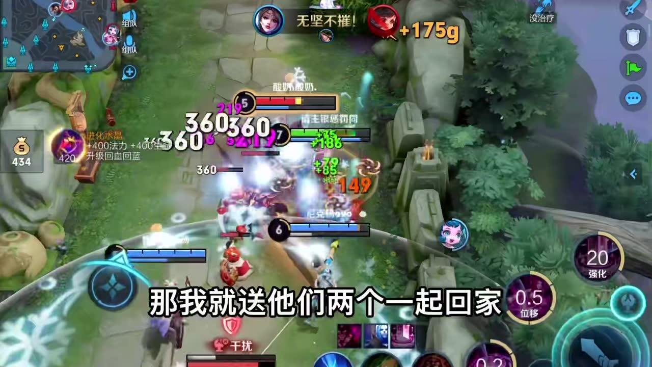 貂蝉出装推荐:如何选择高伤害与肉度兼备的装备? 貂蝉出装推荐:如何选择高伤害与肉度兼备的装备?