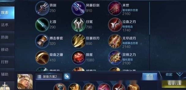 后羿连招选择213还是231,哪个更有效? 后羿连招选择213还是231,哪个更有效?