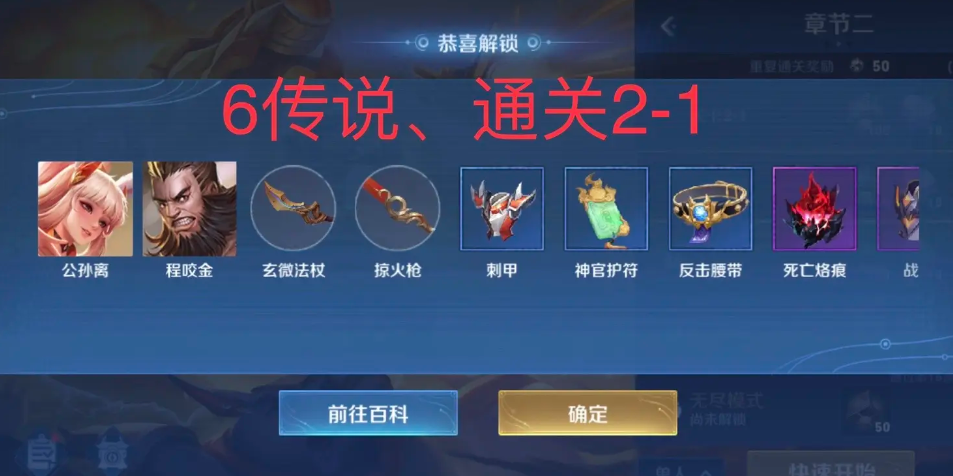 王者荣耀司空震机关百炼如何出装?最佳装备推荐是什么? 王者荣耀司空震机关百炼如何出装?最佳装备推荐是什么?