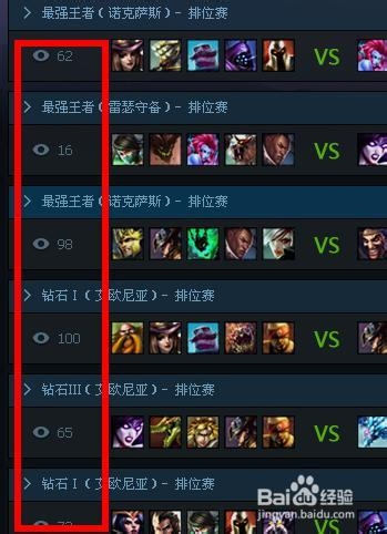 如何使用英雄联盟出装助手？它能带来哪些游戏优势？