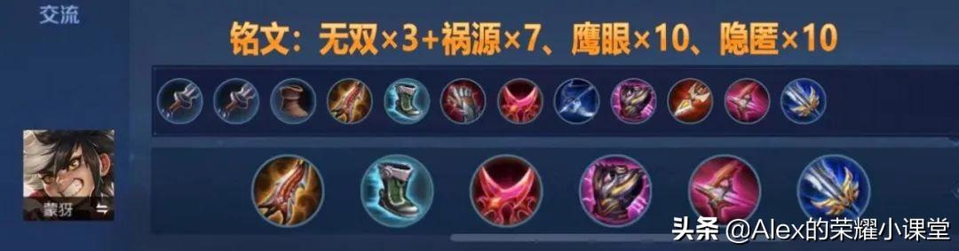 云缨出装和铭文选择有哪些？如何搭配才能提升战斗力？