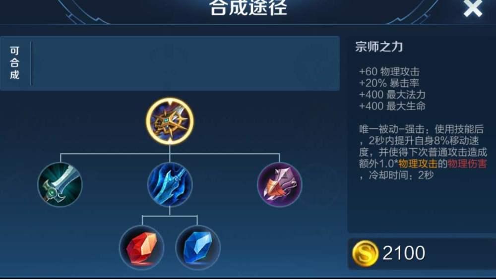 铠的万爆出装有哪些推荐？如何选择最优装备？