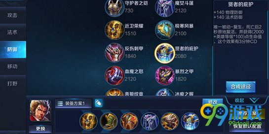 黄忠新赛季出装有哪些推荐?如何选择最佳装备? 黄忠新赛季出装有哪些推荐?如何选择最佳装备?