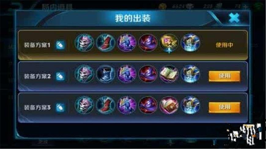 小乔六神装出装推荐是什么？最强出装效果如何？