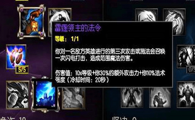 LOL黑切的外观特点是什么？如何判断黑切的效果？