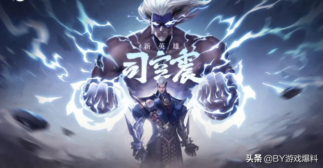 司空震如何打李信?最佳出装推荐是什么? 司空震如何打李信?最佳出装推荐是什么?