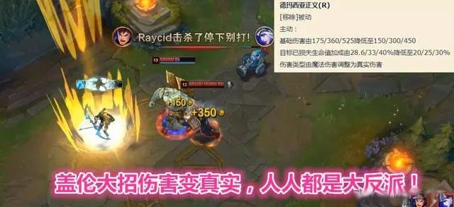 LOL新版本打野刀被移除的原因是什么？对游戏平衡有何影响？