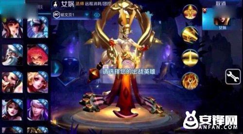 S33女娲最强出装与铭文搭配有哪些？如何提升女娲的战斗力？