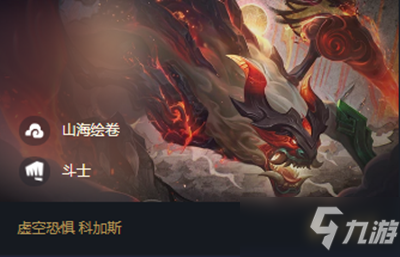 云顶之弈S8鳄鱼如何出装？最佳装备推荐是什么？