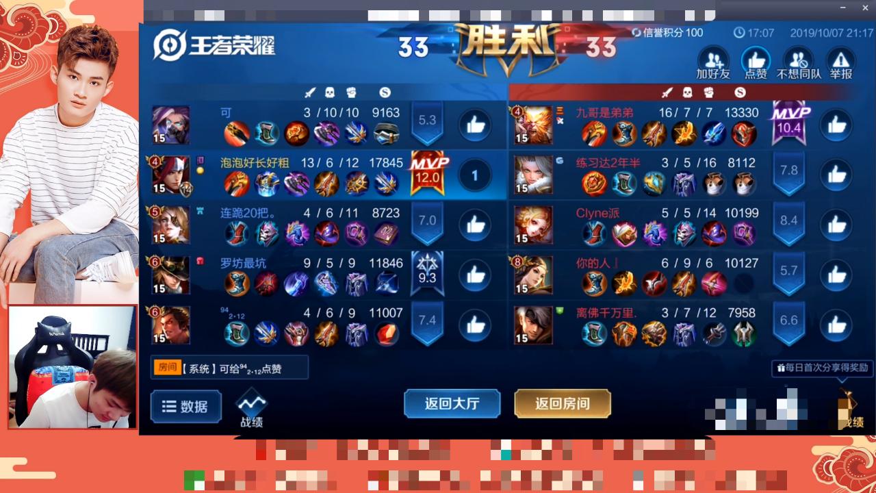 国服第一韩信打野出装推荐与玩法解析