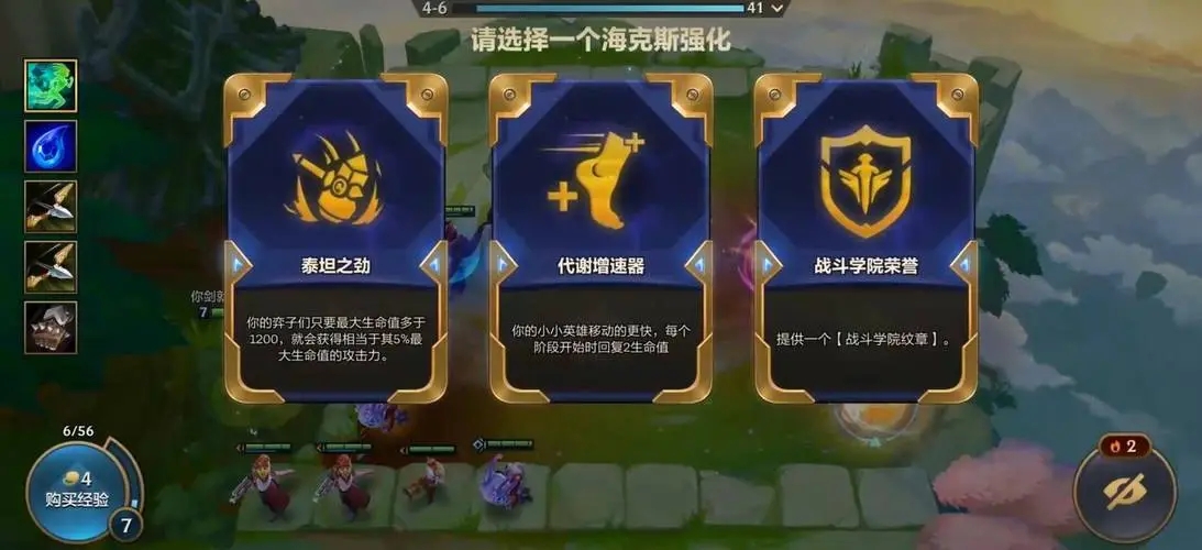 s8金铲铲超级鳄鱼有什么特点？如何在游戏中有效使用？