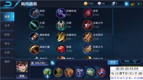 王者荣耀貂蝉打野出装与铭文搭配有哪些技巧？