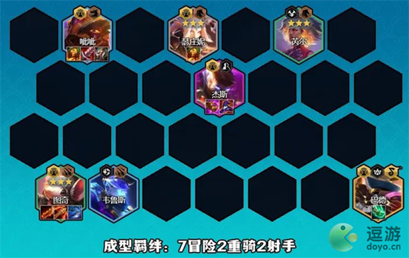 老鼠在金铲铲之战中如何出装？最佳出装策略是什么？