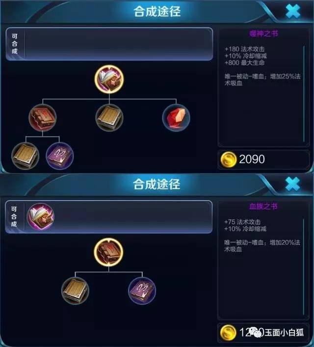 程咬金如何实现一刀4000暴击？最佳出装推荐是什么？