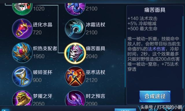 诸葛亮出装如何达到9000伤害？最佳装备推荐是什么？